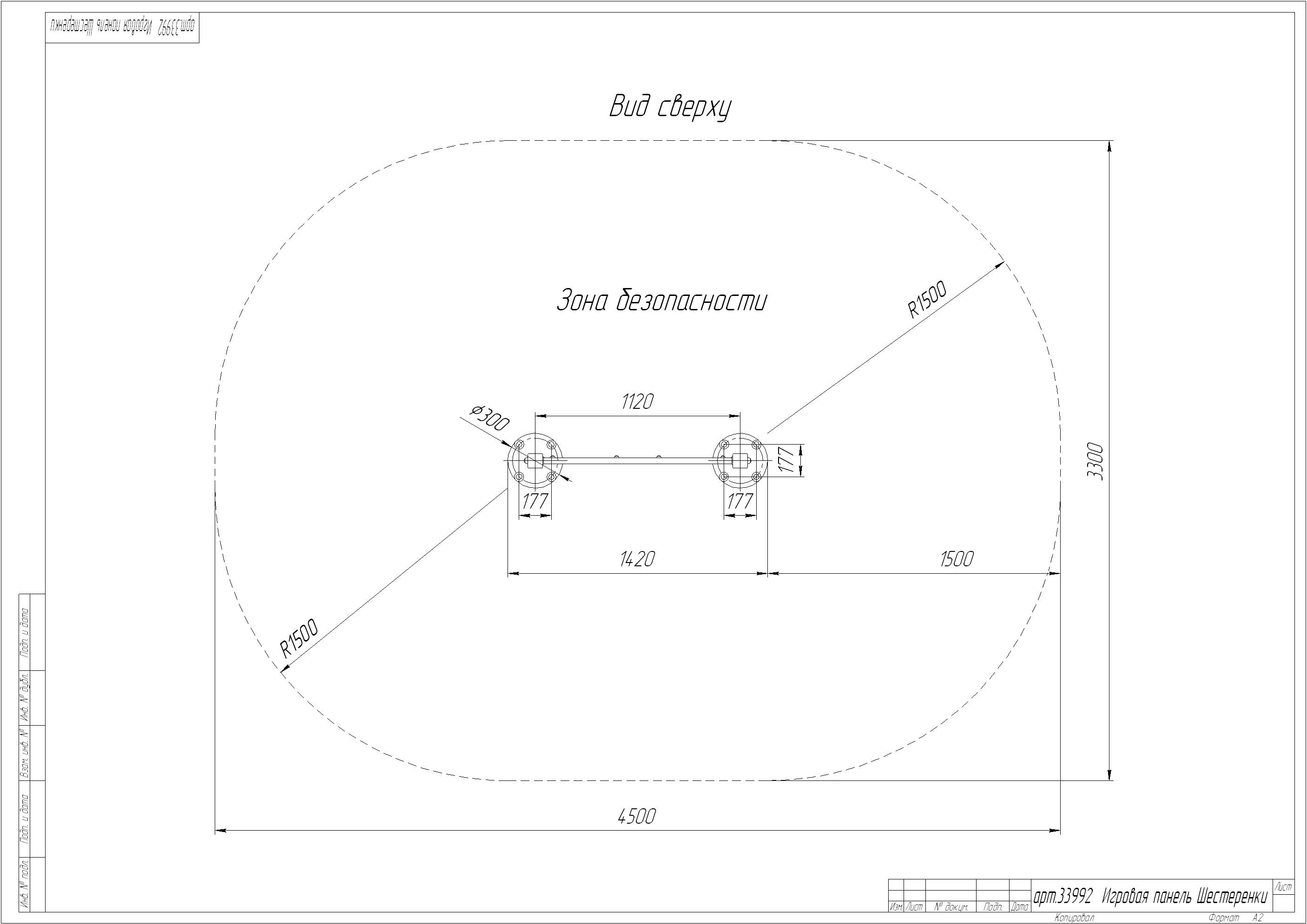 картинка Игровая панель Шестерёнки от производителя реабилитационного оборудования и ЛФК