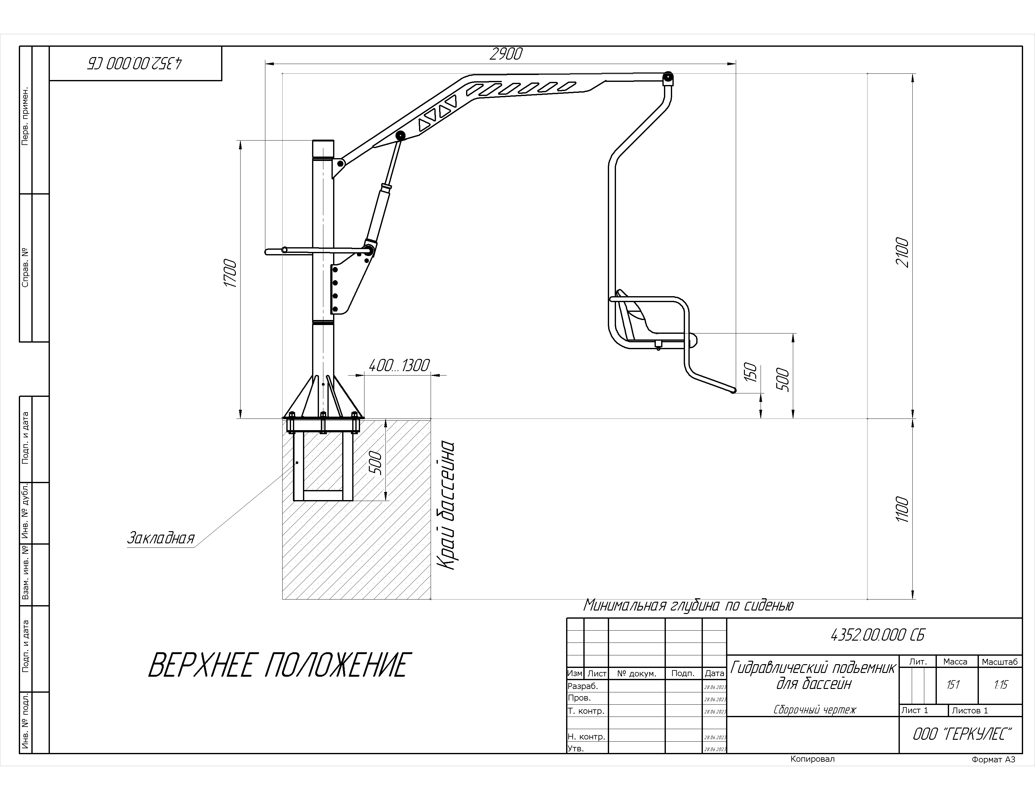 картинка Гидравлический подъемник-лифт для бассейна с низким бортом от производителя реабилитационного оборудования и ЛФК