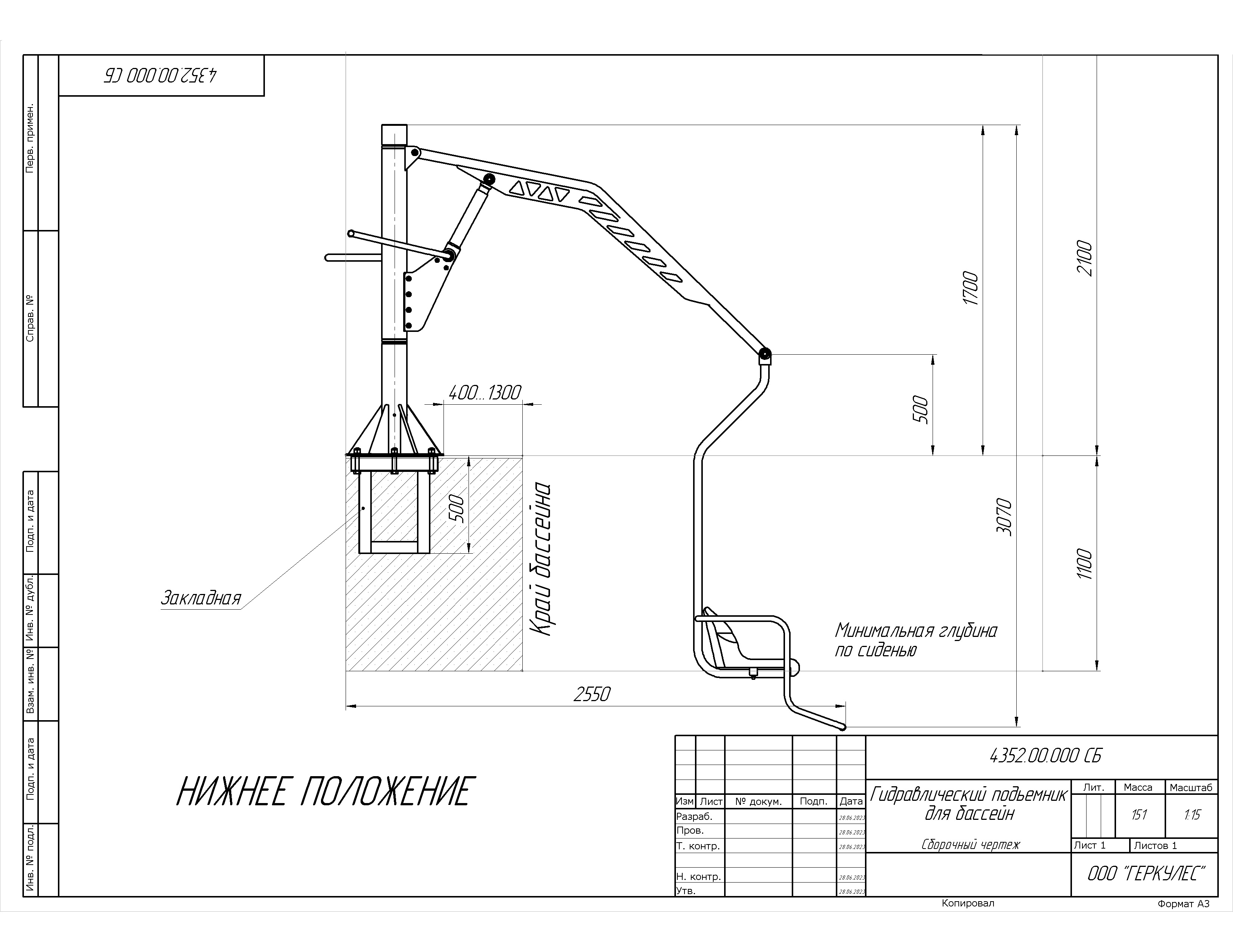картинка Гидравлический подъемник-лифт для бассейна с низким бортом от производителя реабилитационного оборудования и ЛФК